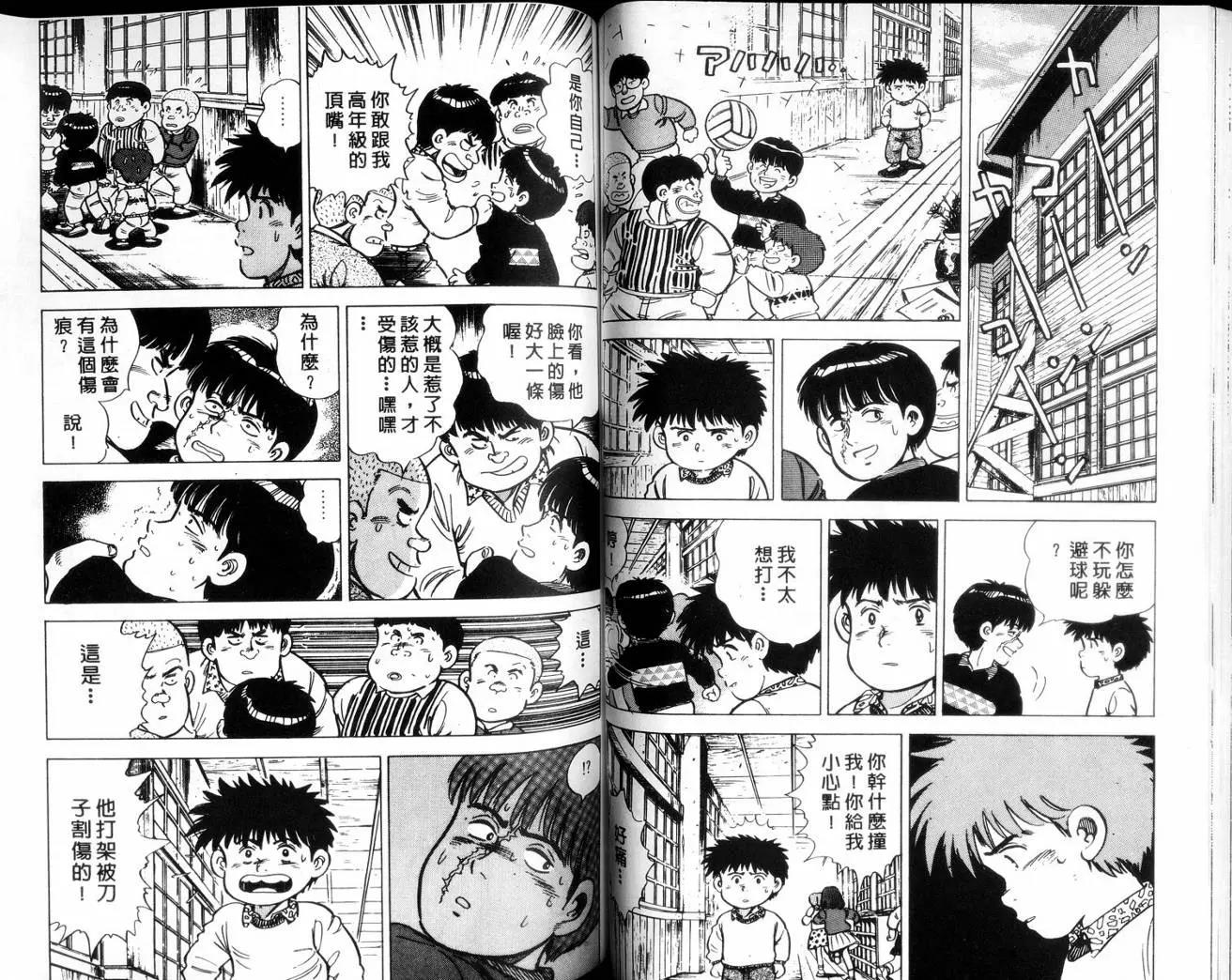 第 61 页