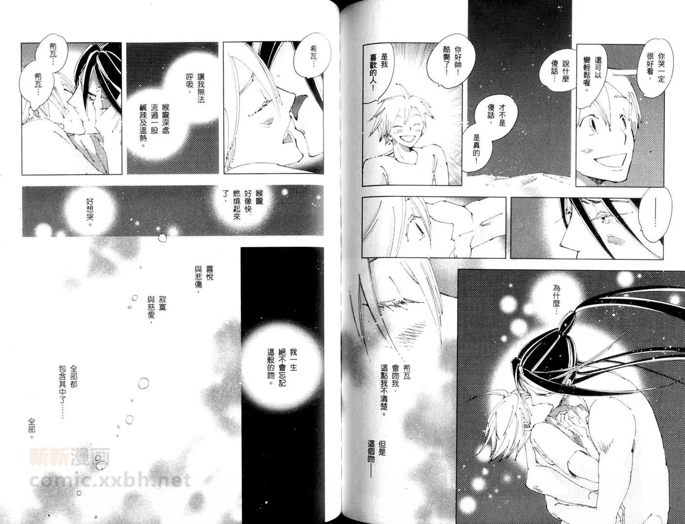 第 83 页