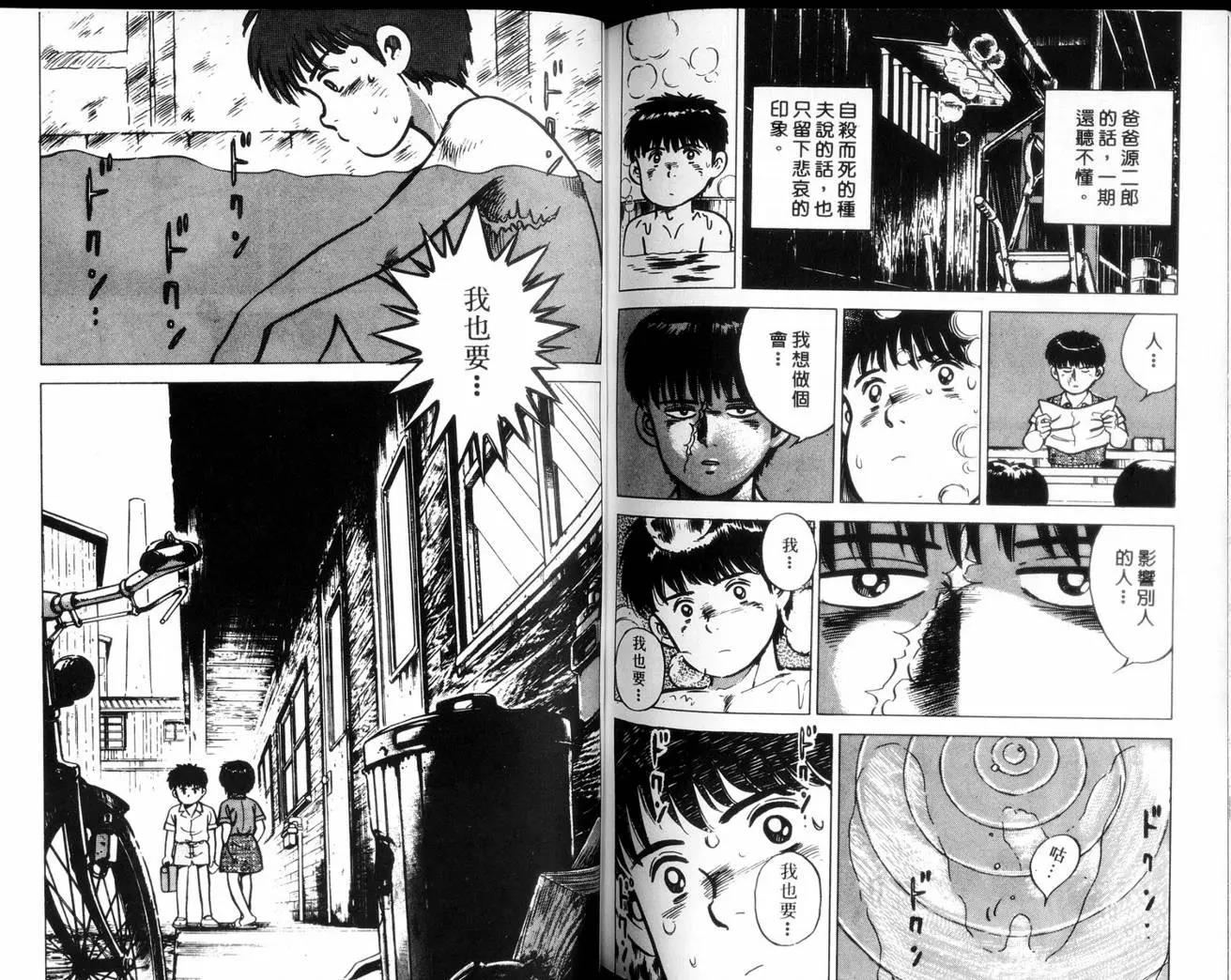 第 96 页