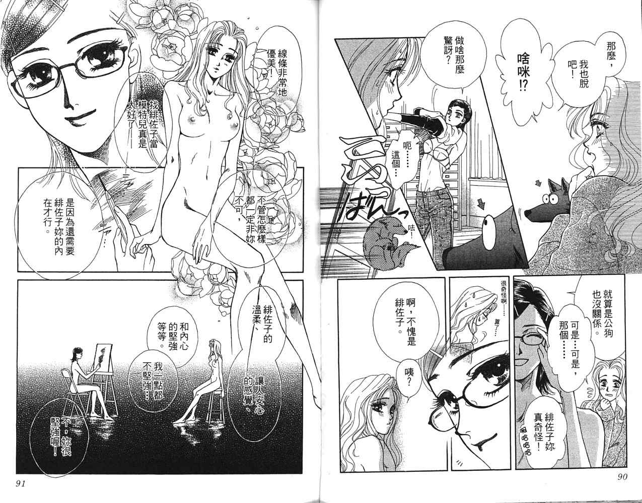 第 47 页