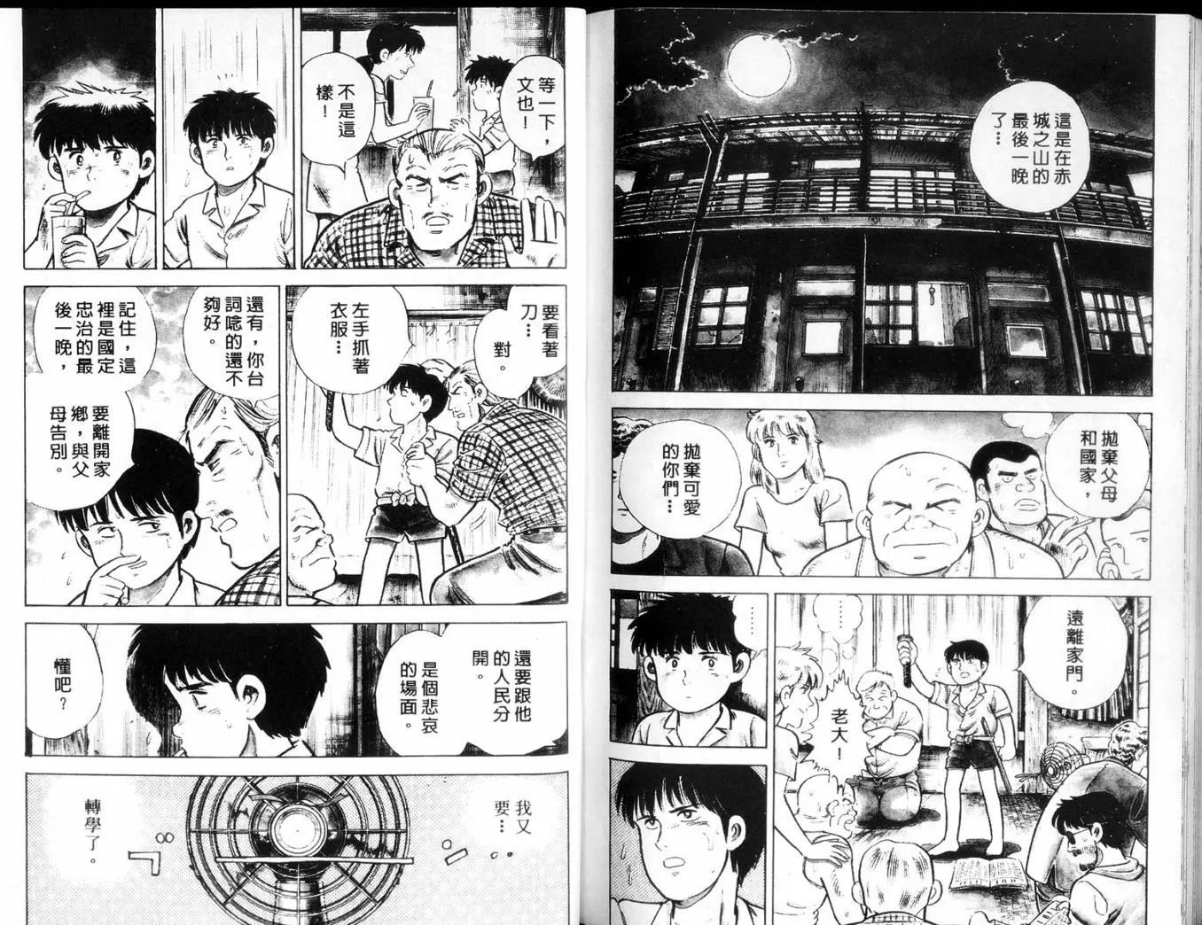 第 105 页