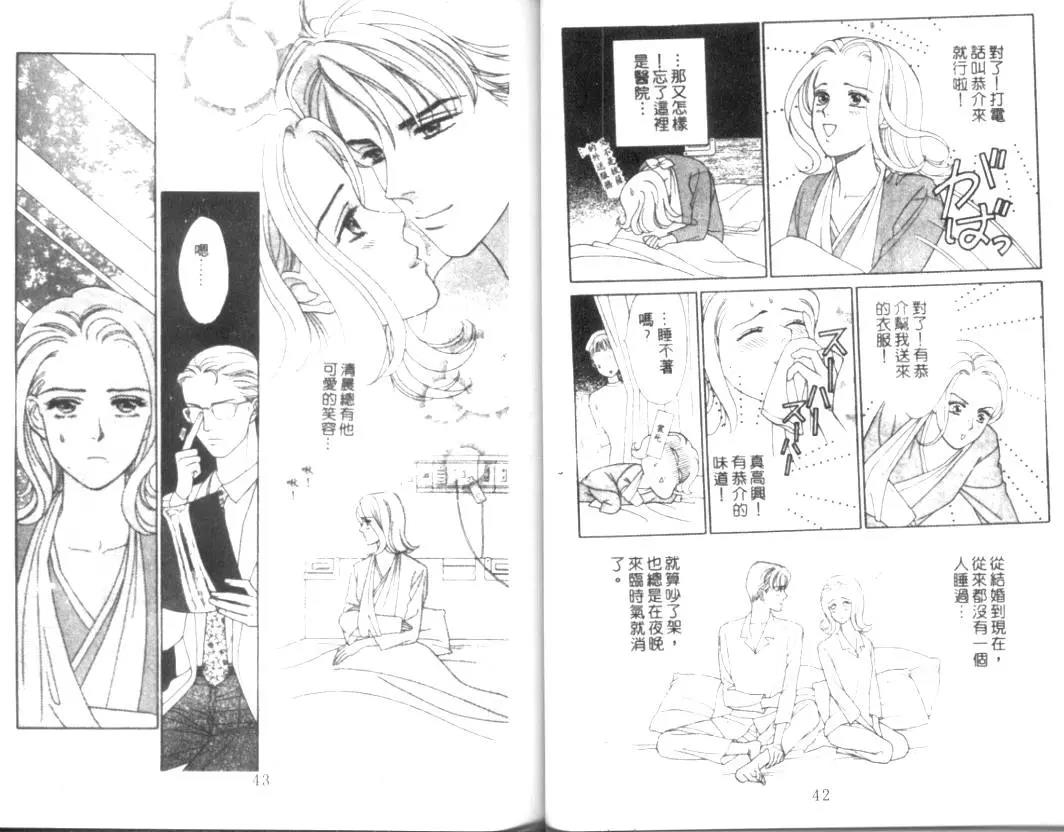 第 23 页