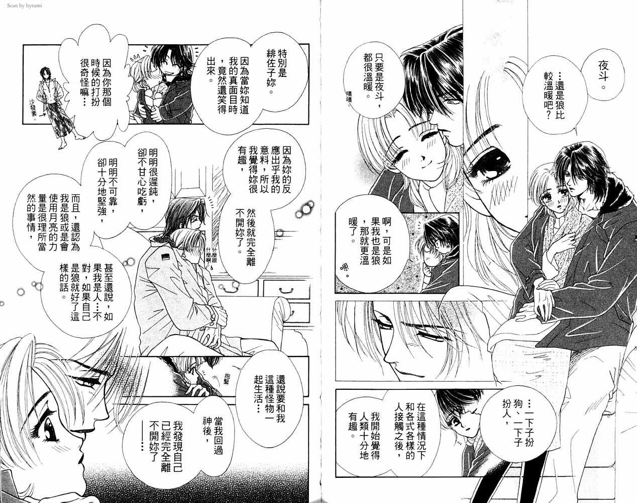 第 148 页