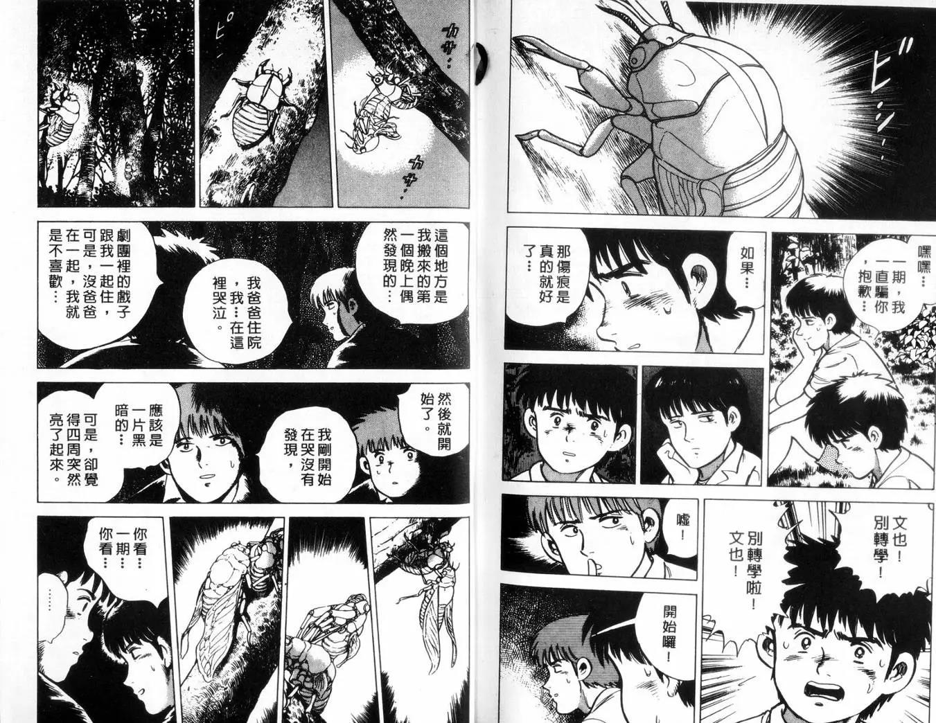 第 108 页
