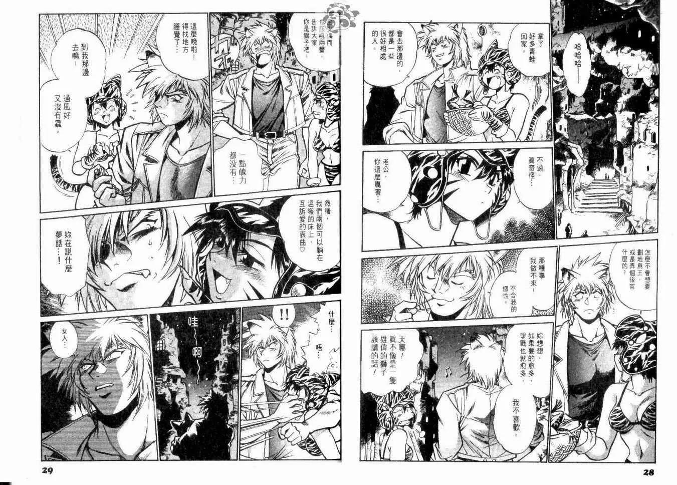 第 18 页