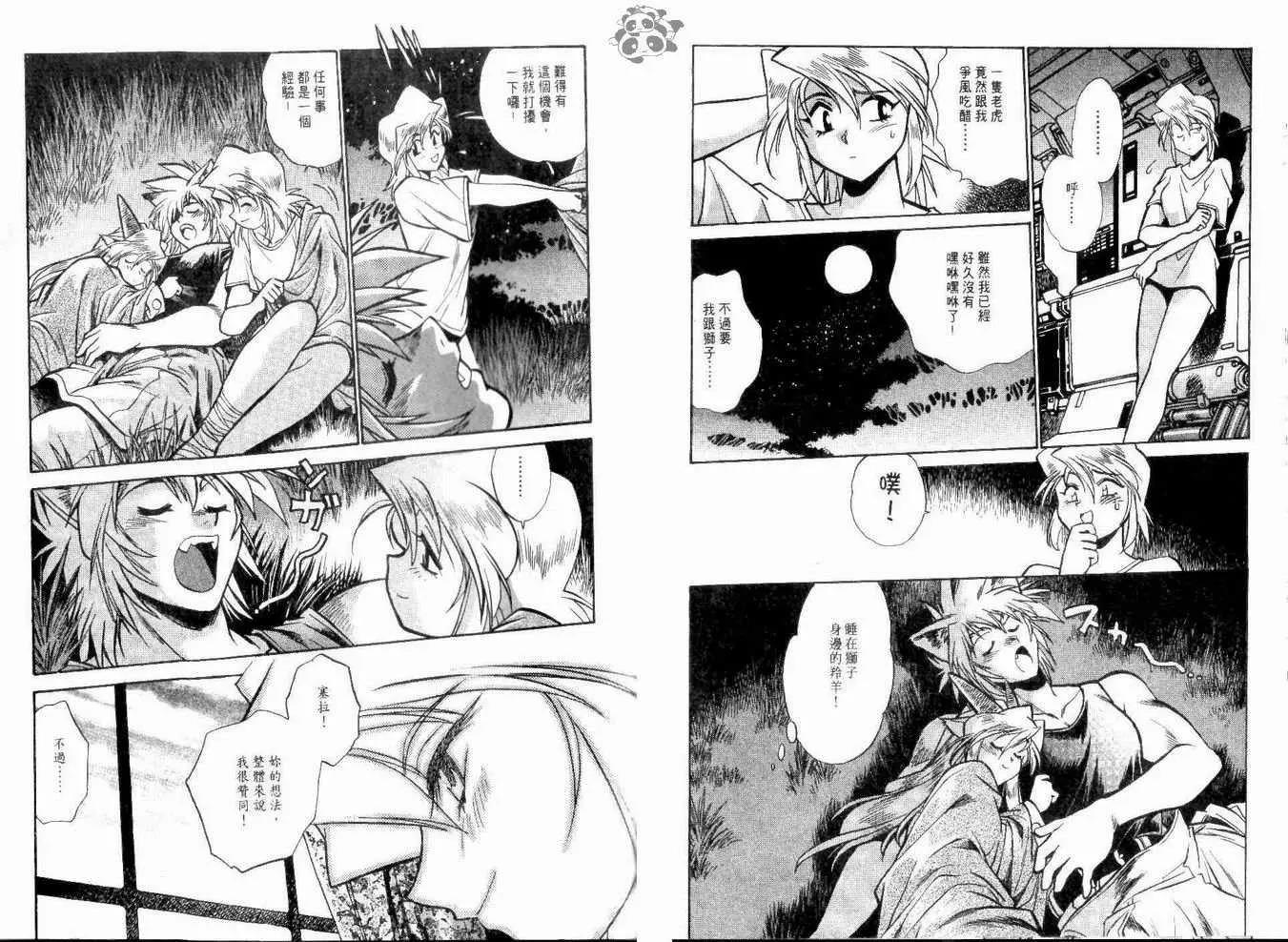 第 47 页
