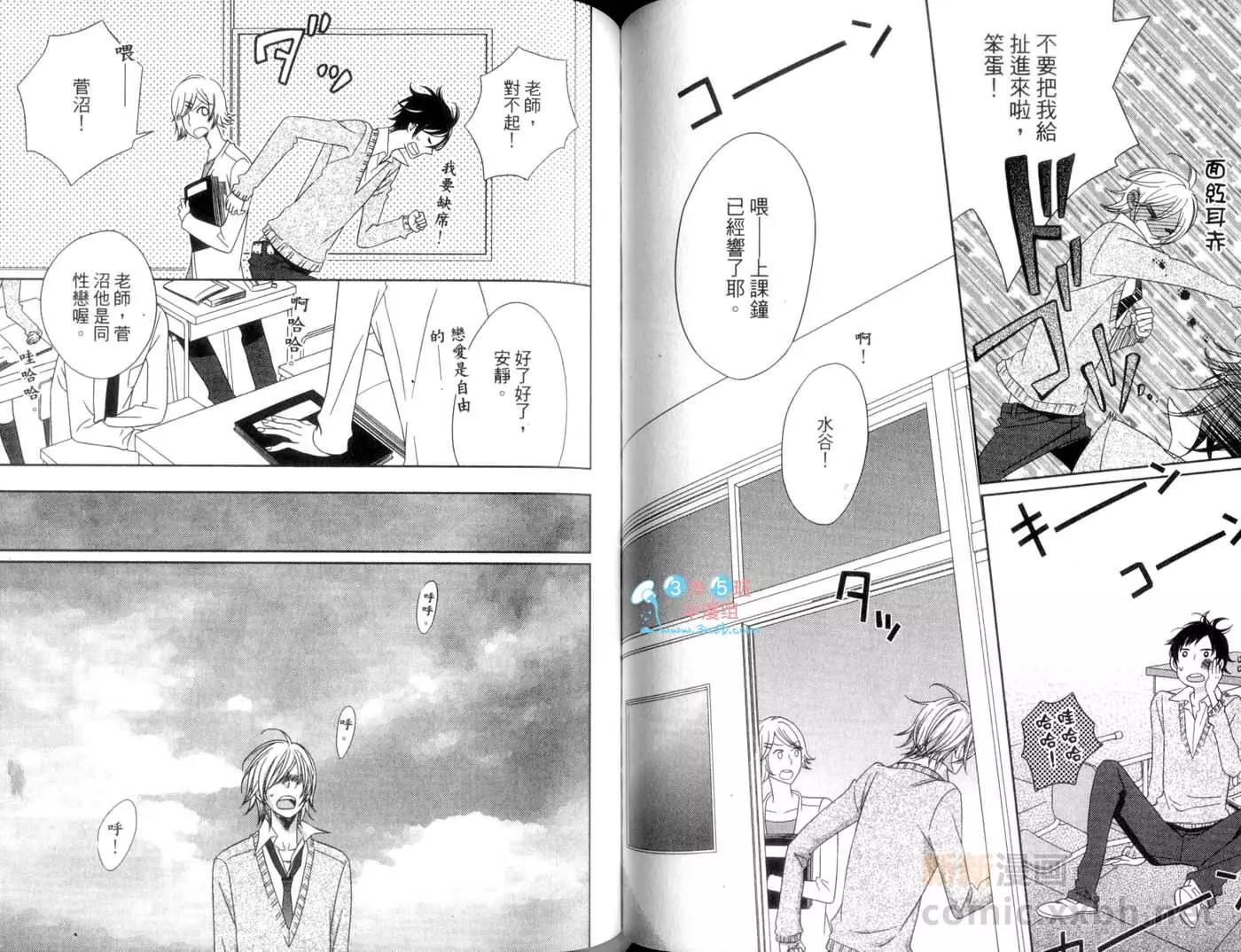 第 62 页