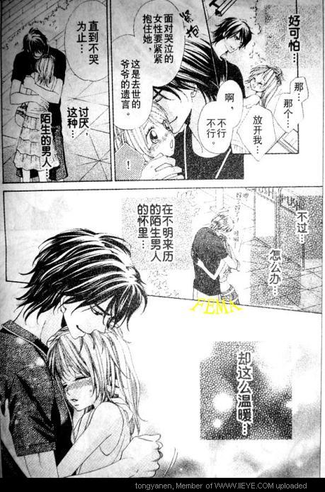 第 36 页
