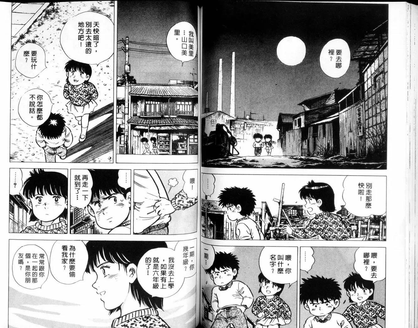 第 68 页