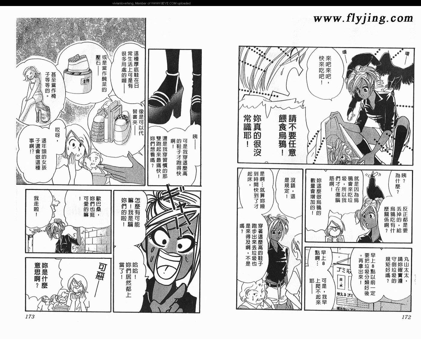 第 89 页