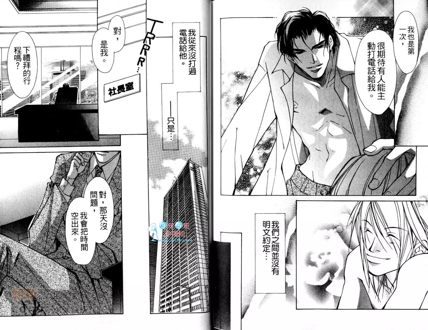 第 86 页