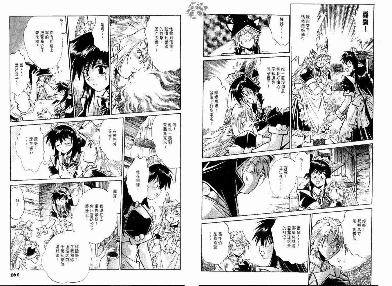 第 83 页