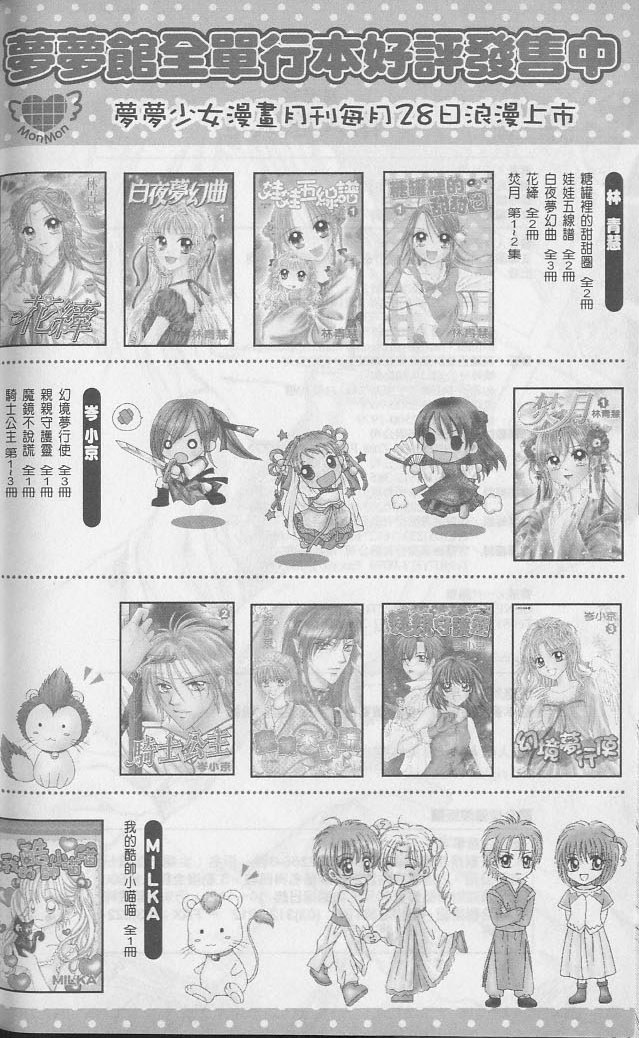 第 93 页