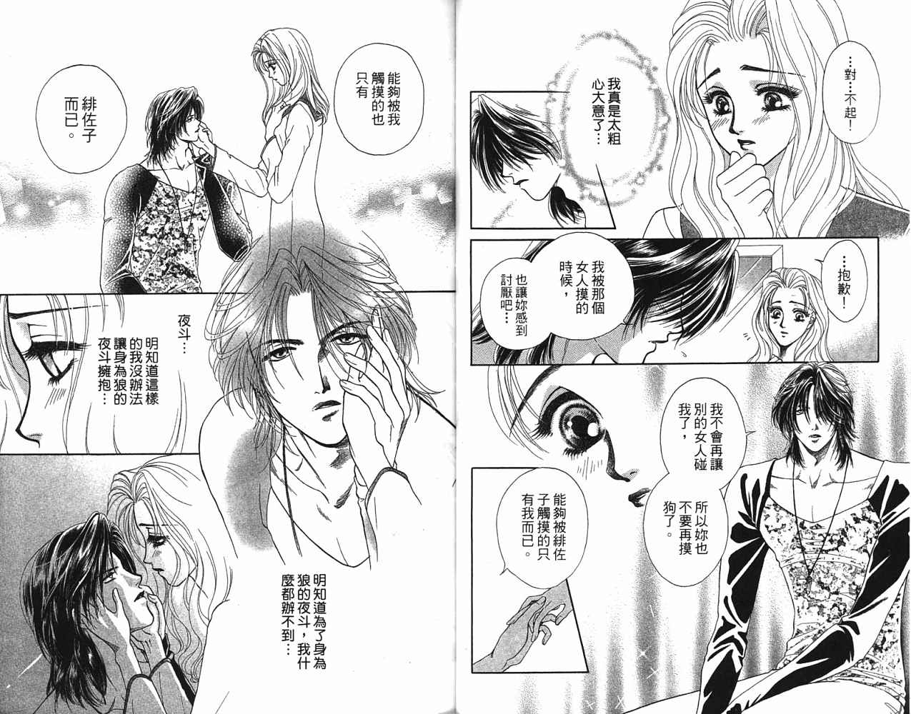 第 63 页