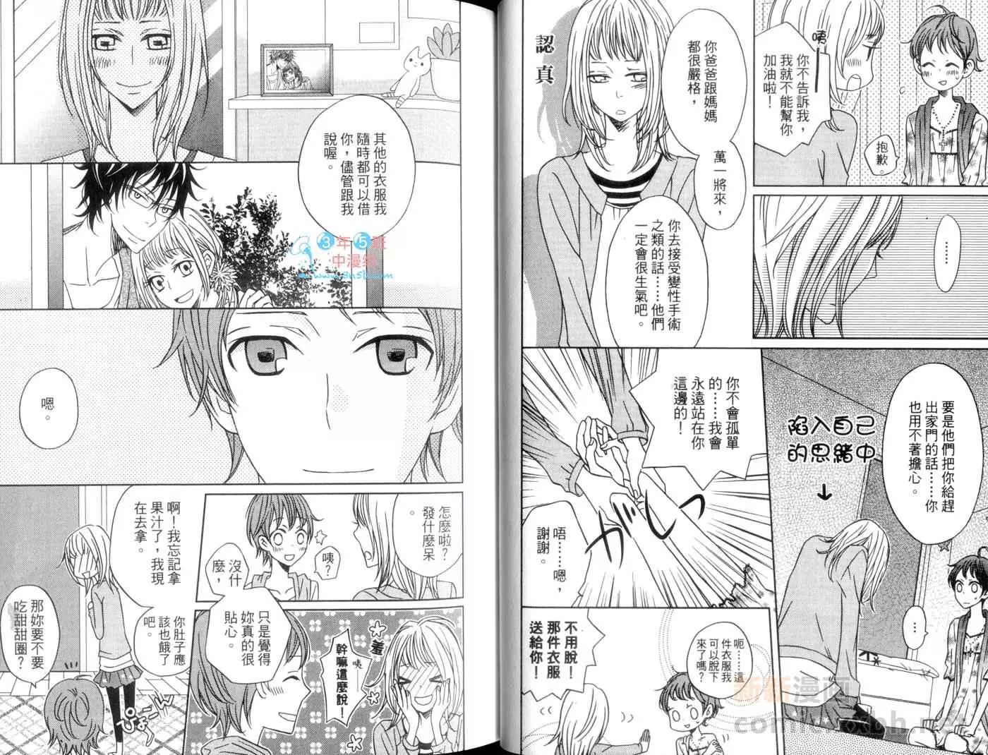第 29 页