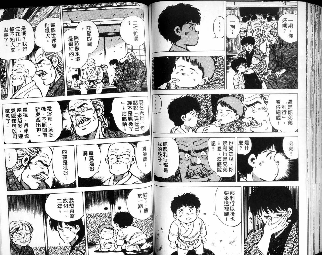 第 81 页