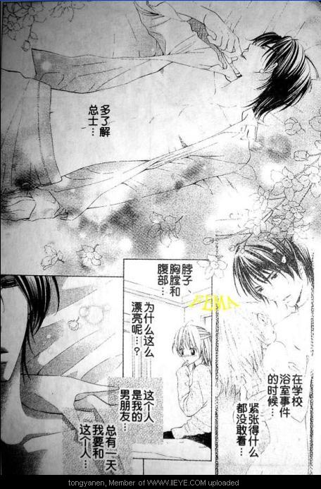 第 33 页