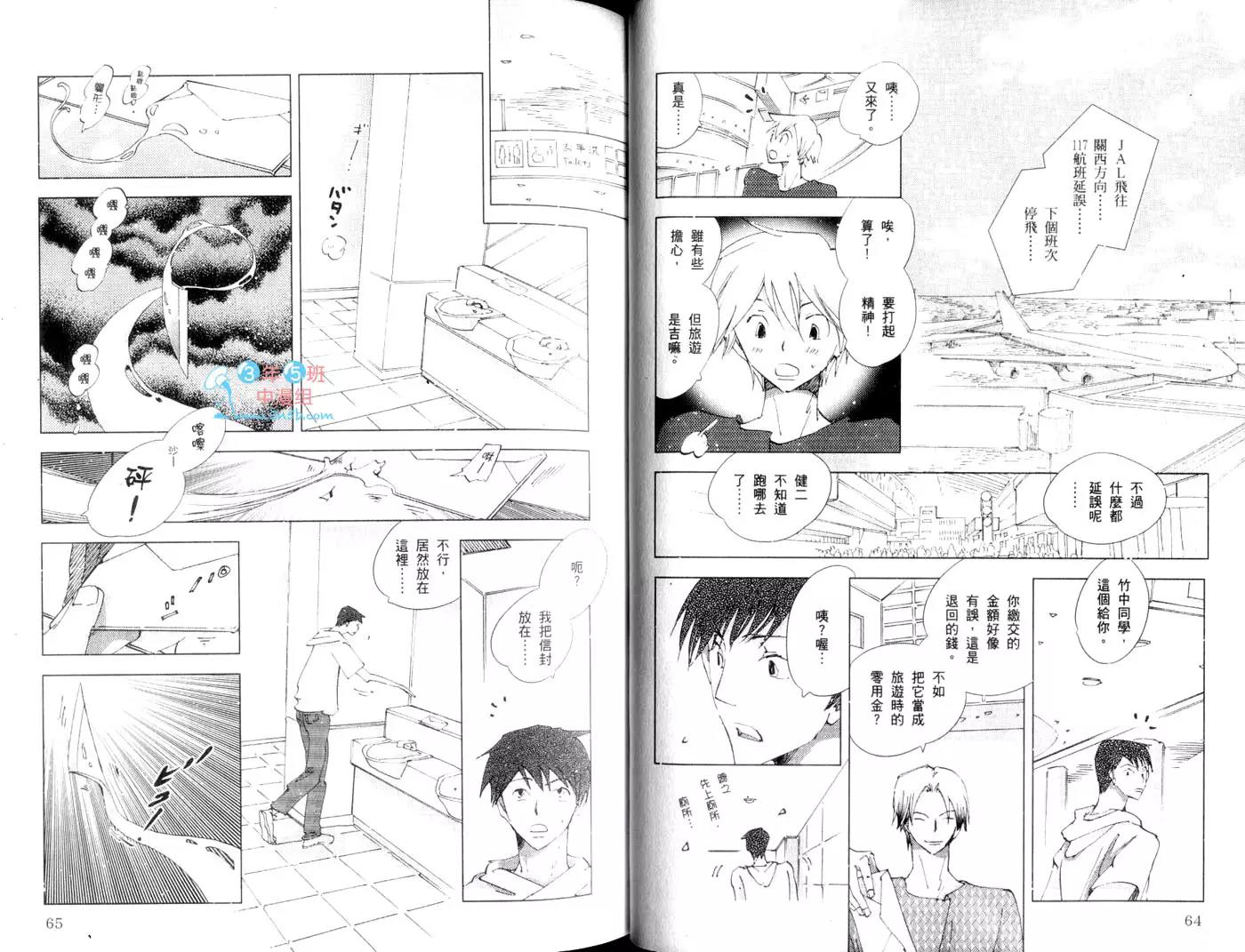 第 33 页