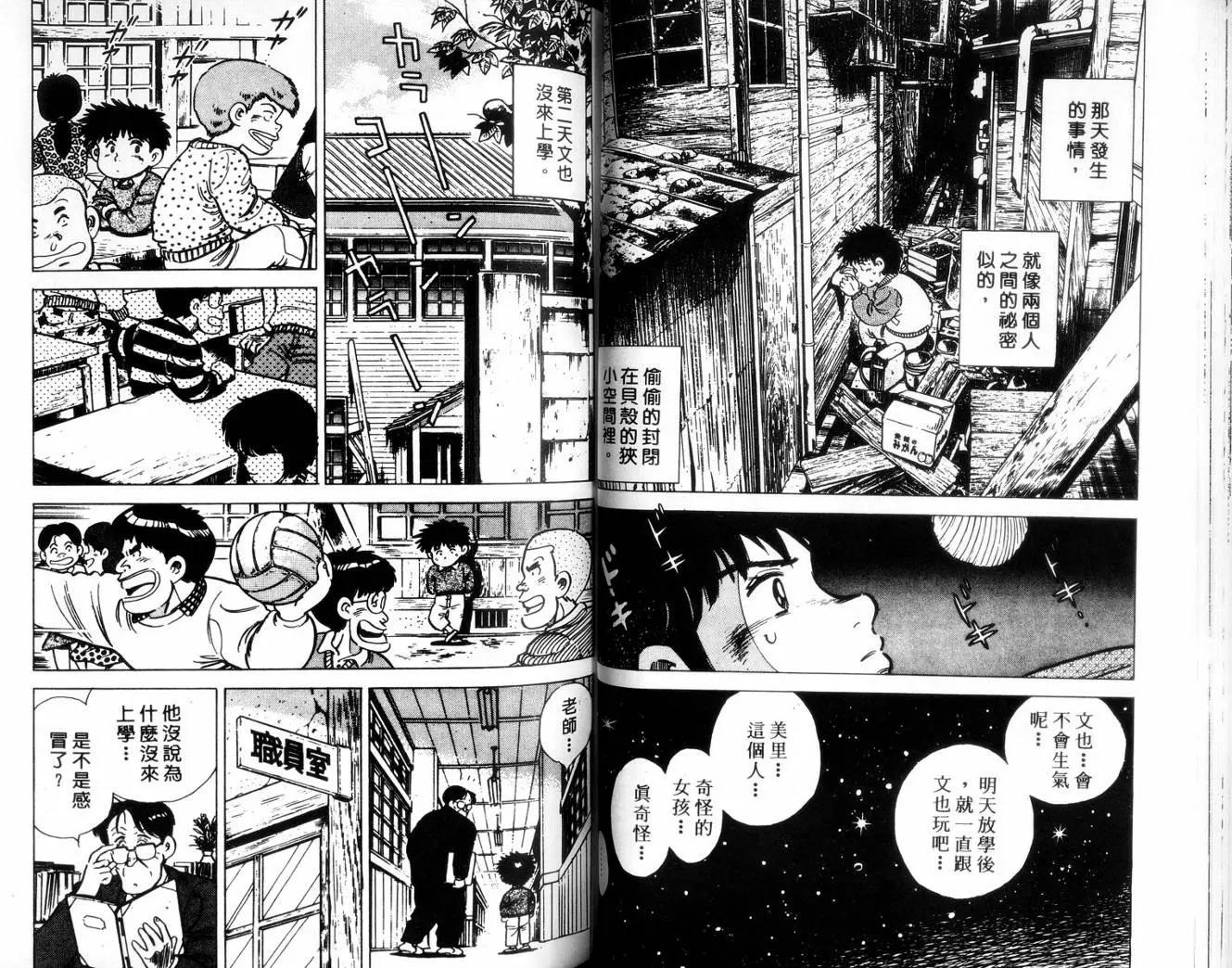第 51 页
