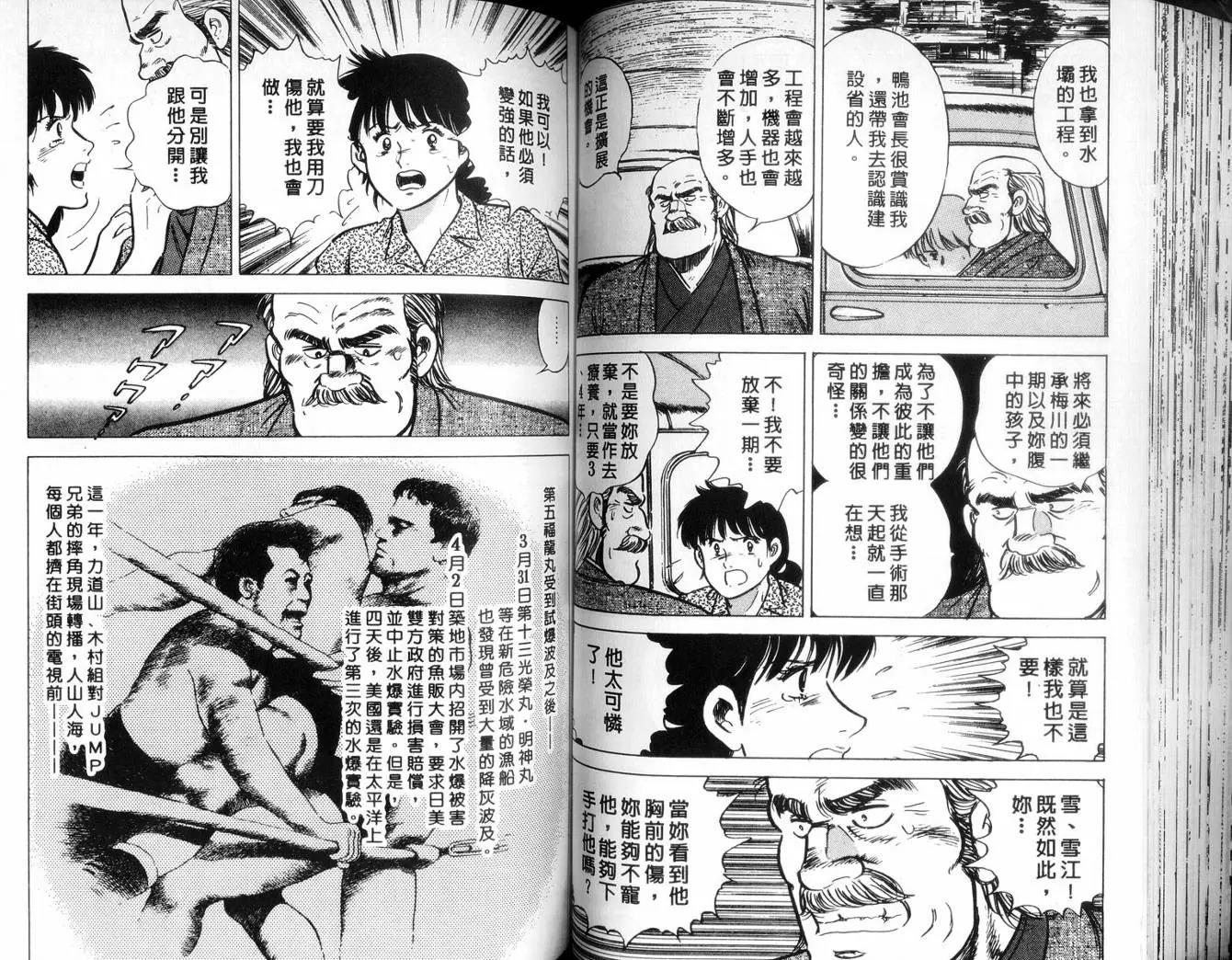 第 73 页