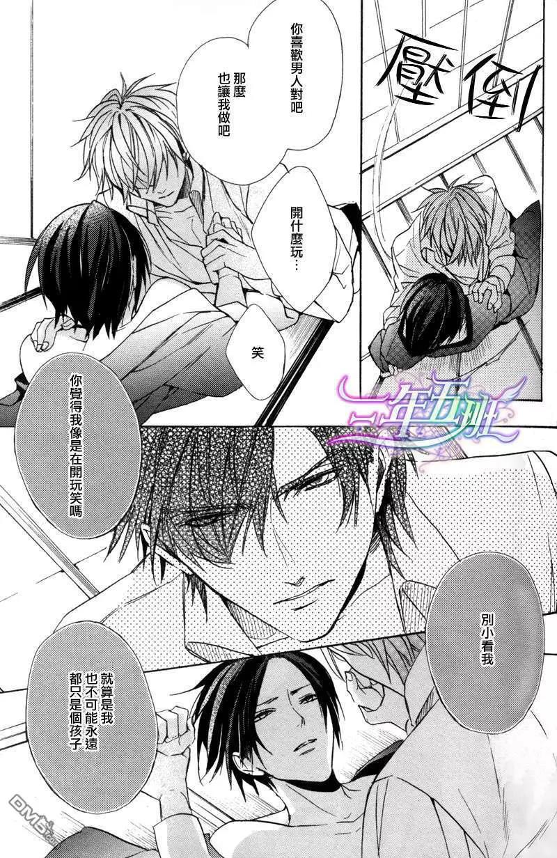 第 39 页
