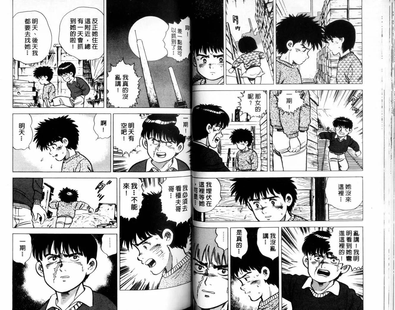 第 46 页