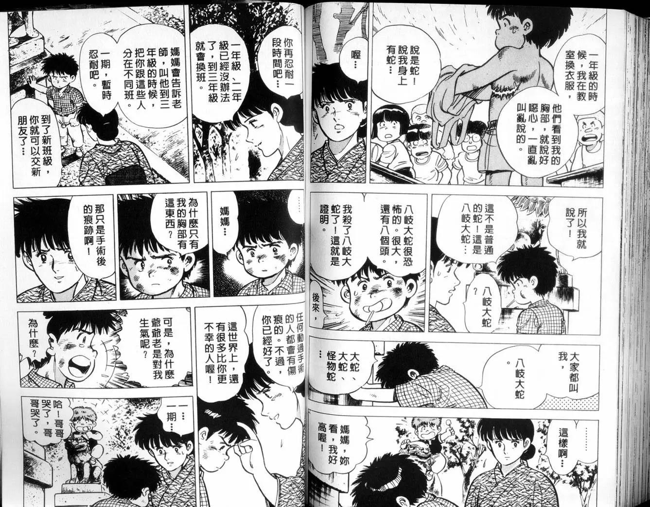 第 106 页