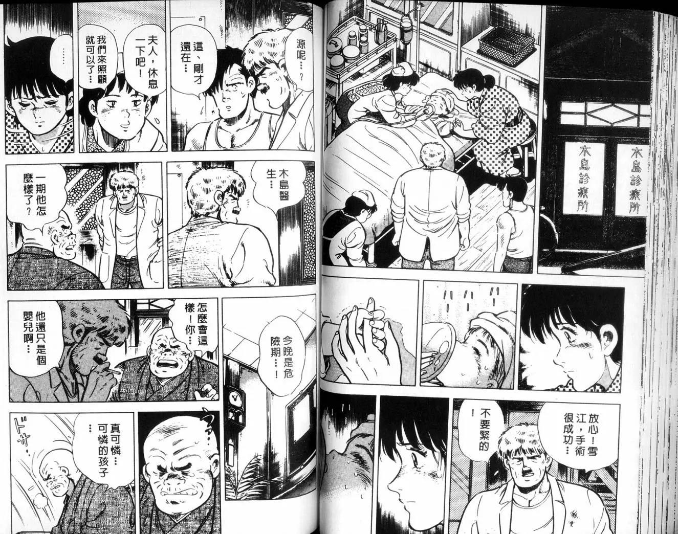 第 61 页