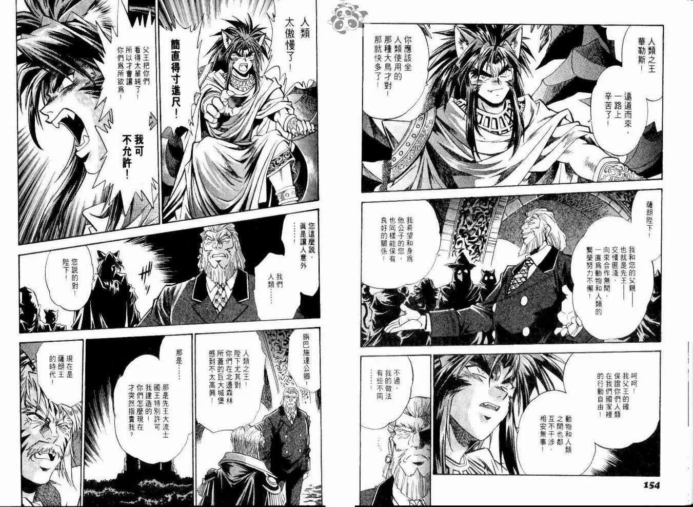第 80 页