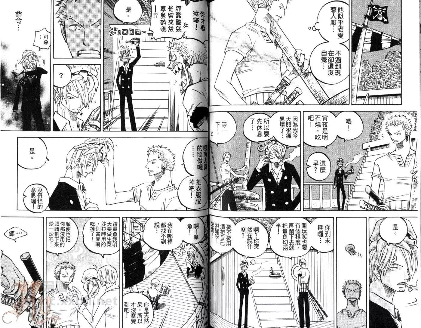 第 86 页