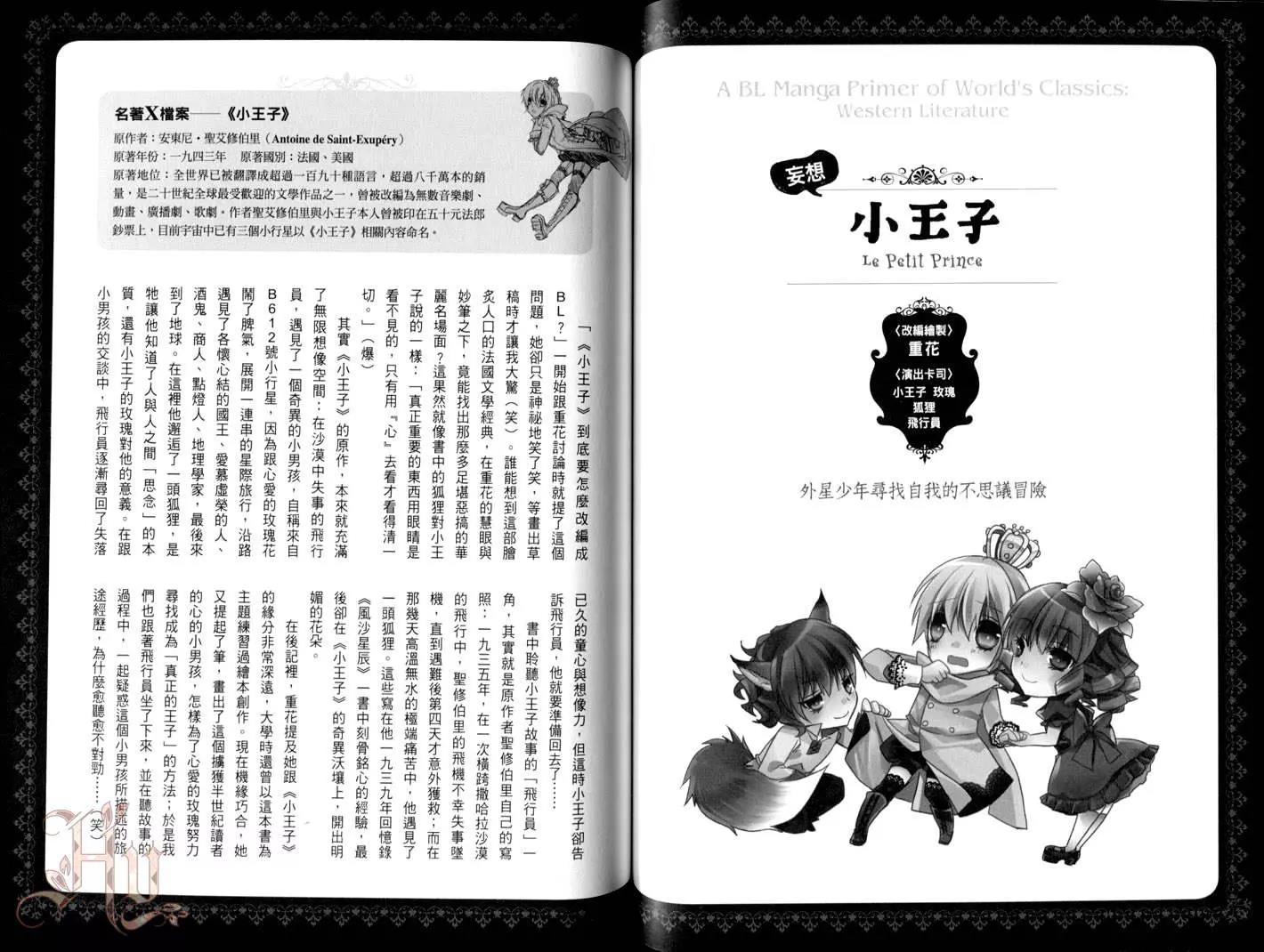第 54 页