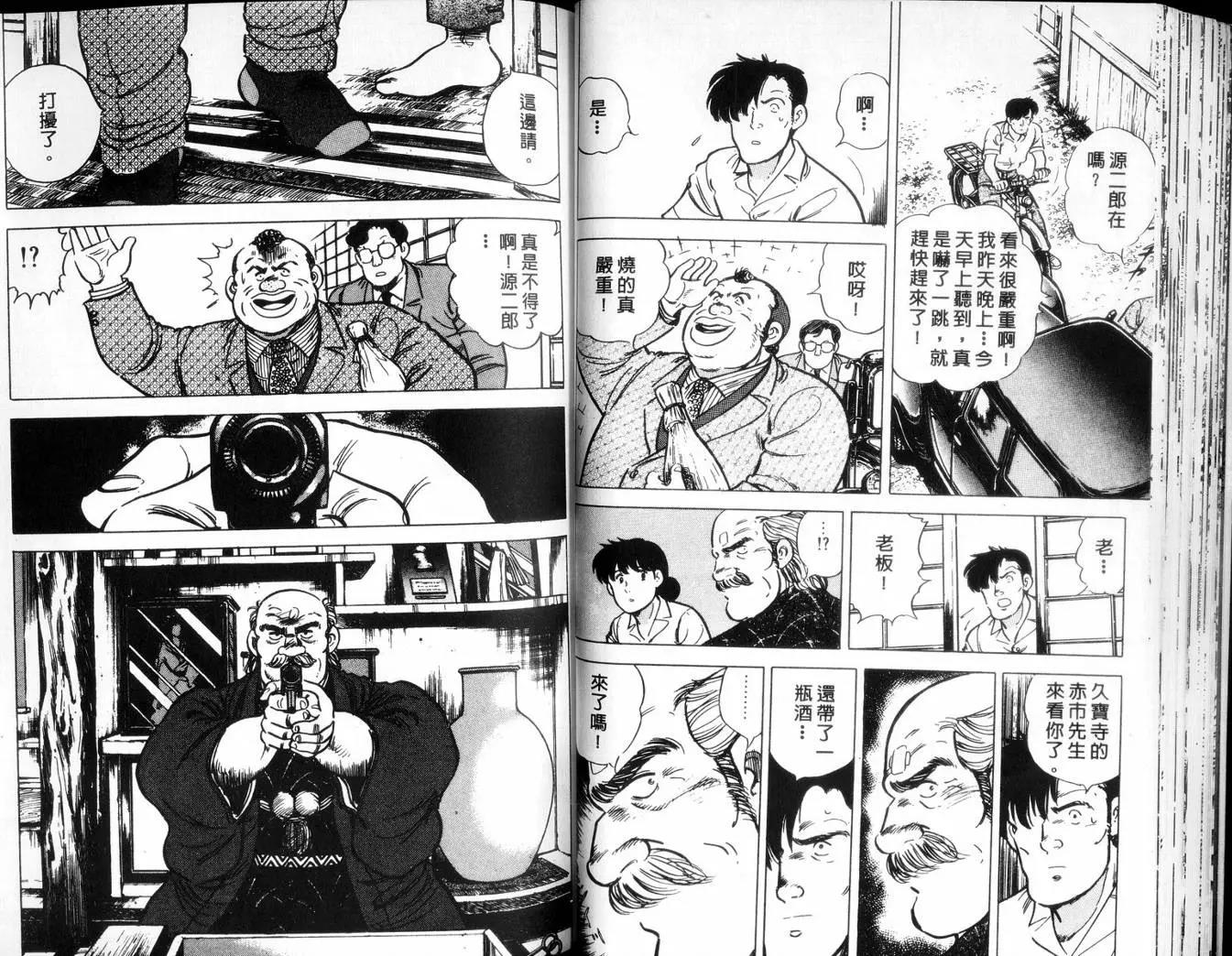 第 45 页