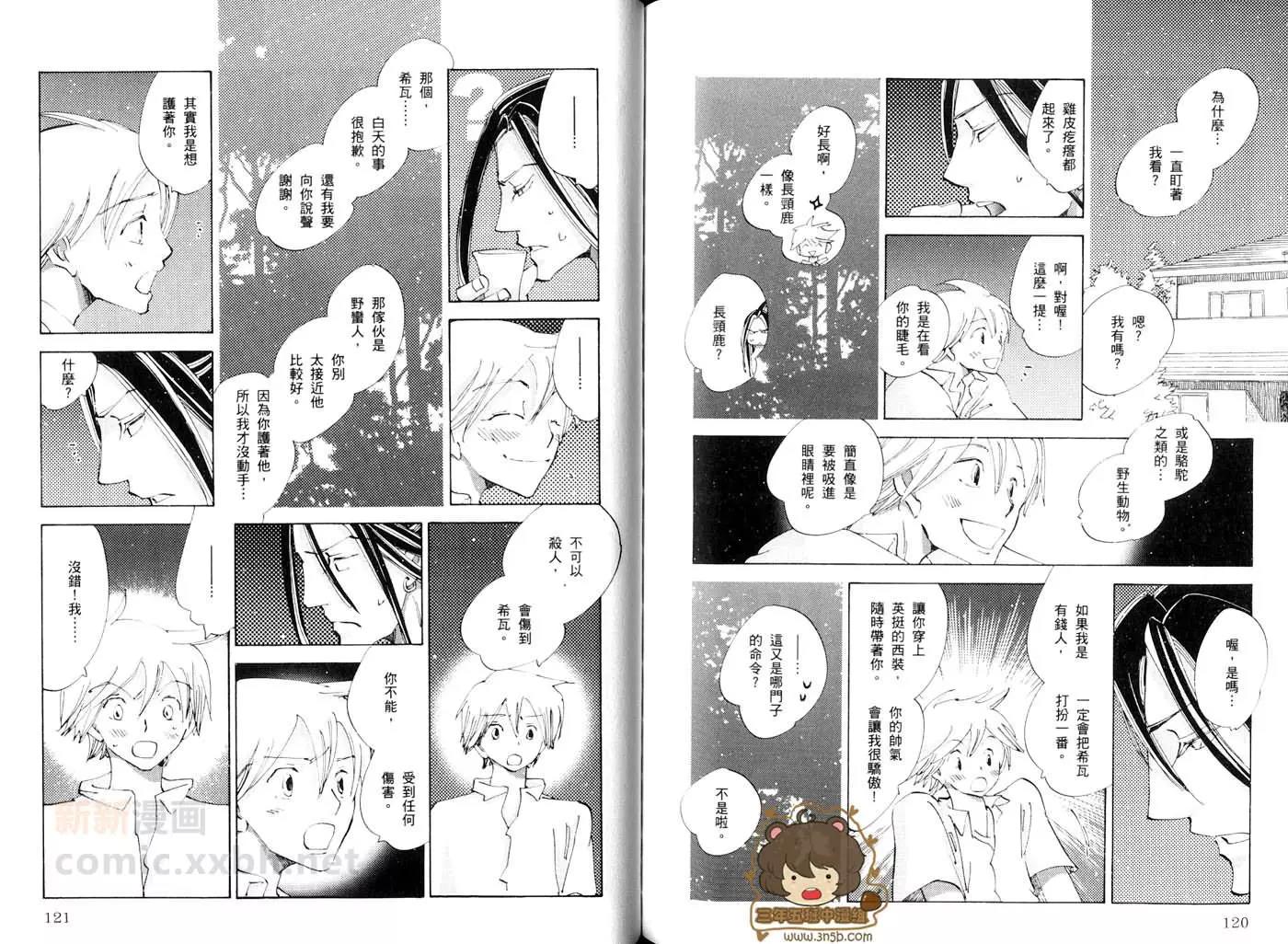 第 61 页