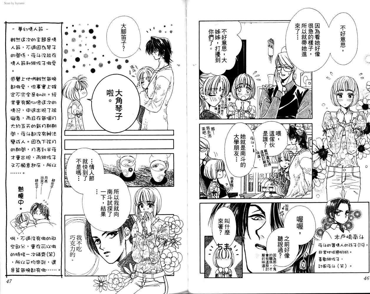 第 124 页