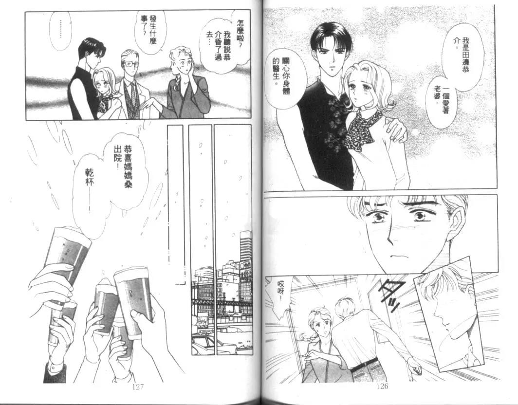 第 65 页