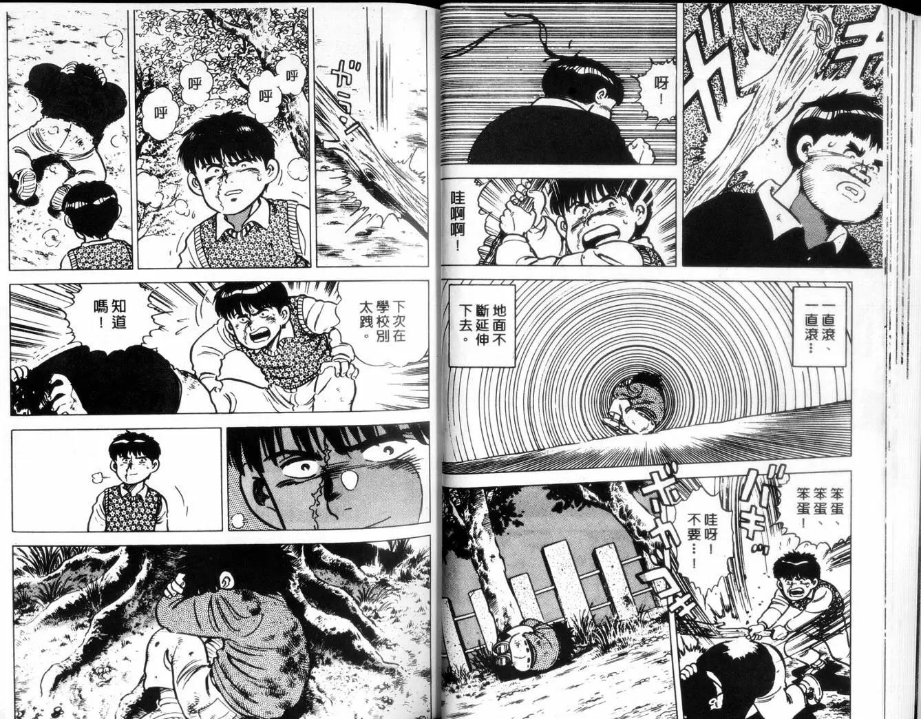 第 26 页