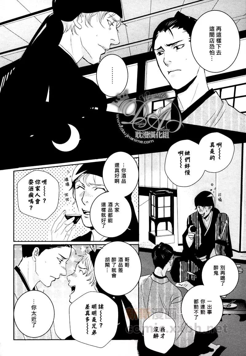 第 24 页