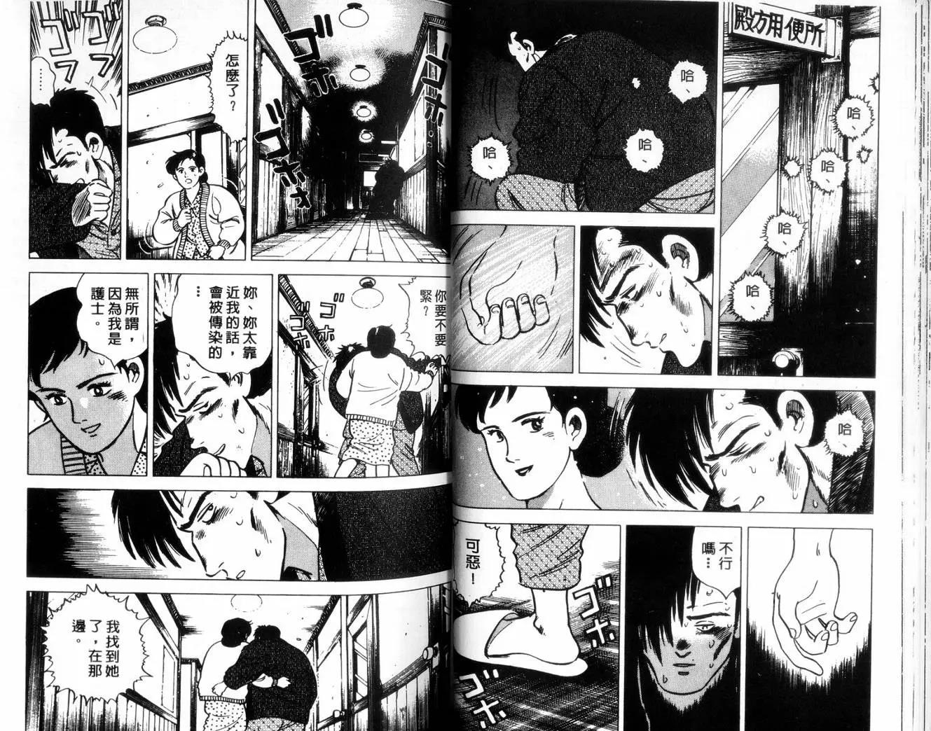 第 44 页