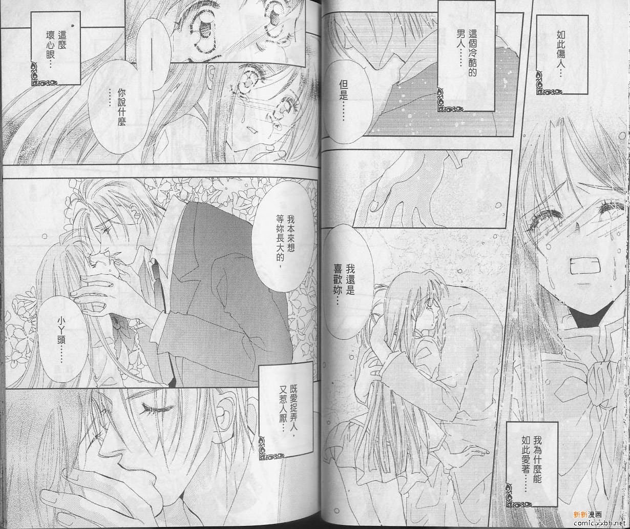 第 38 页