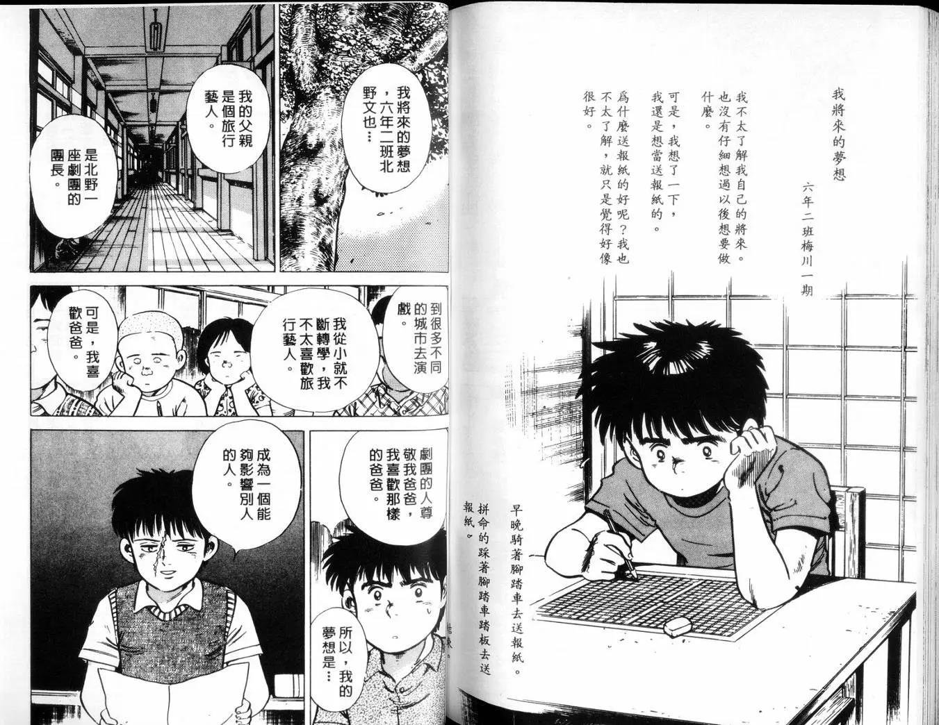 第 93 页