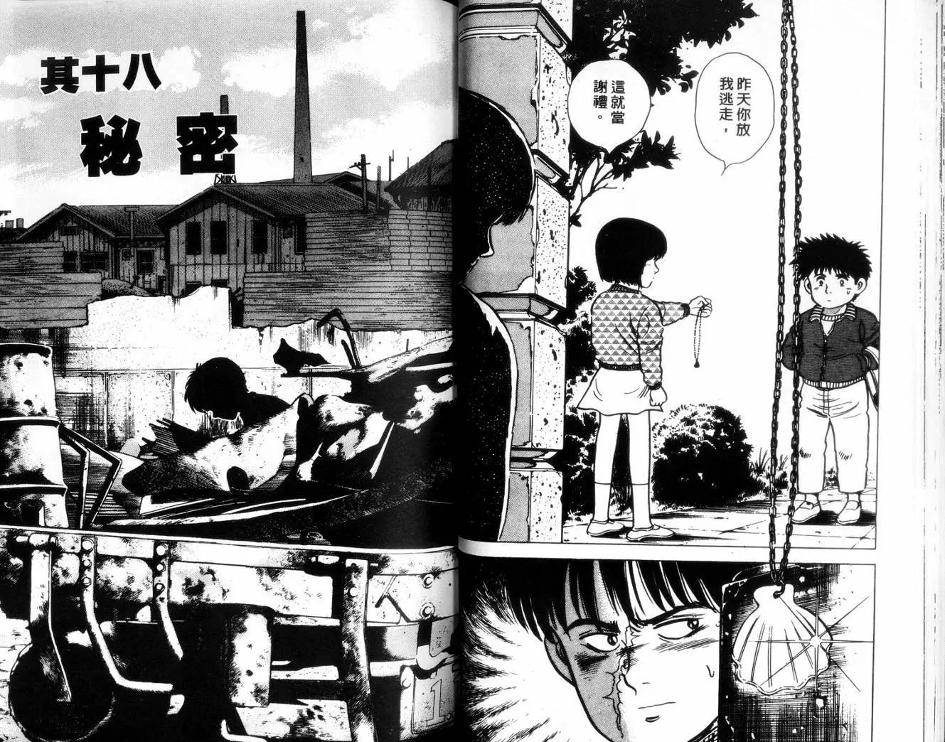 第 49 页