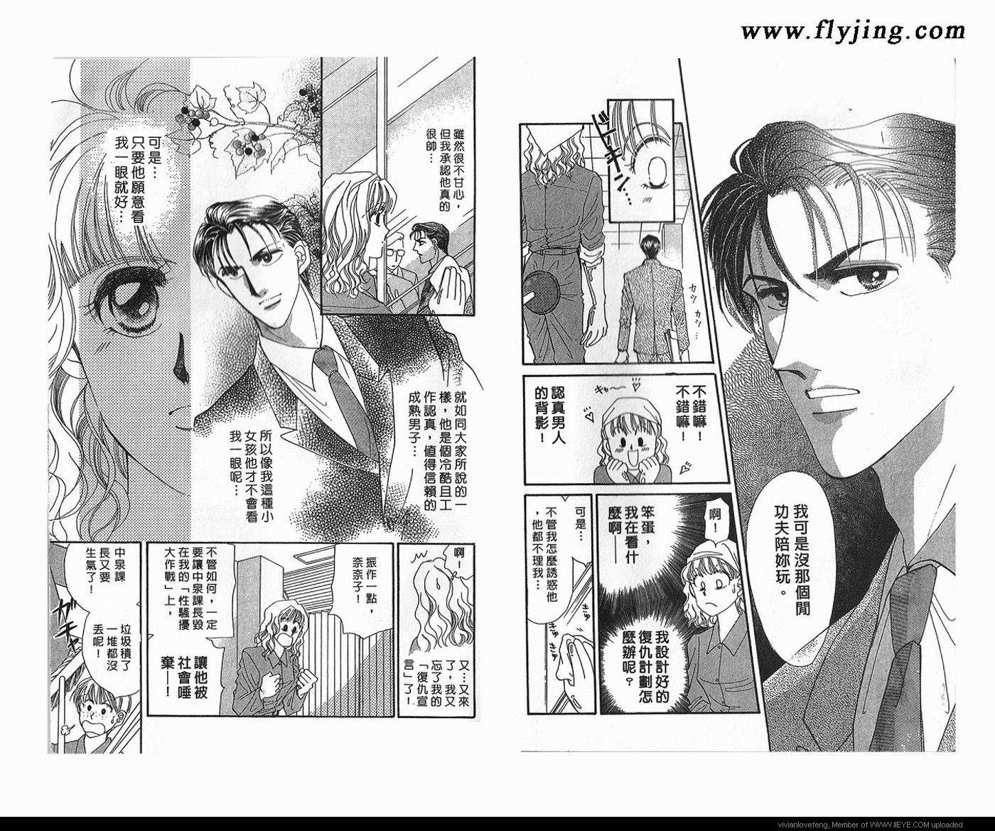第 51 页