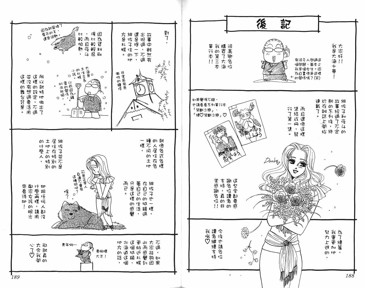 第 96 页