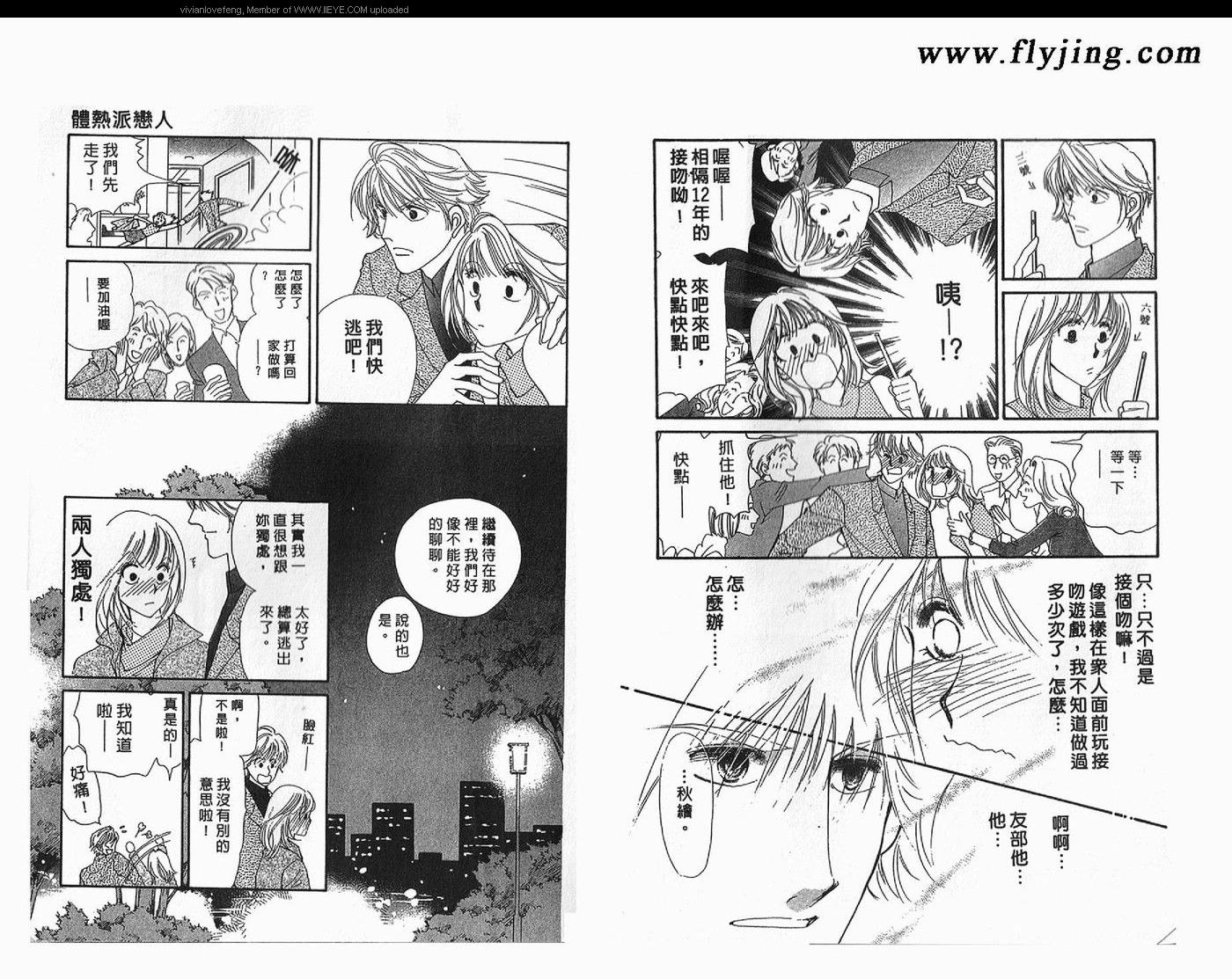 第 31 页