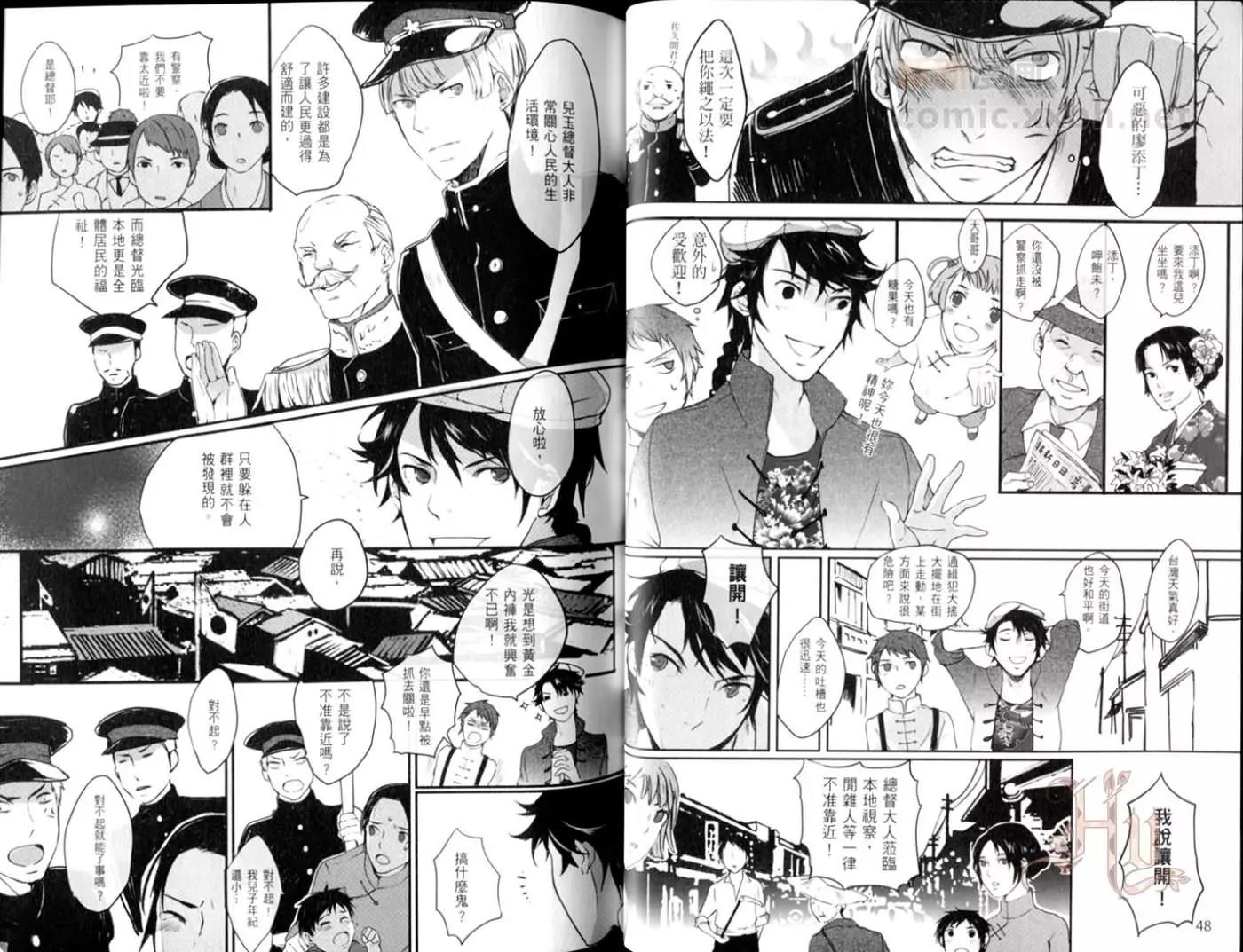 第 24 页