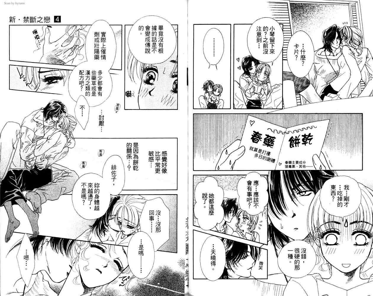 第 133 页