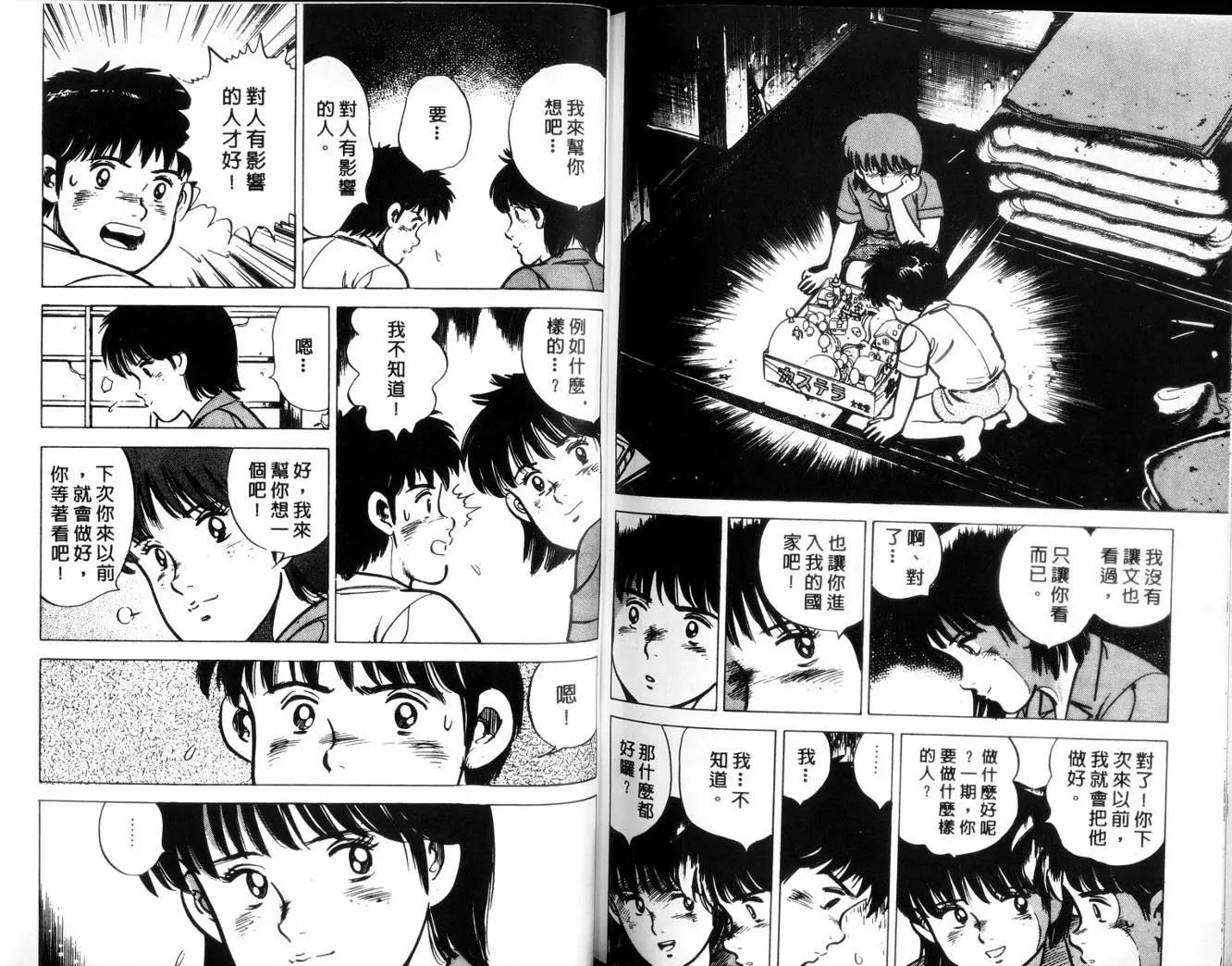 第 99 页
