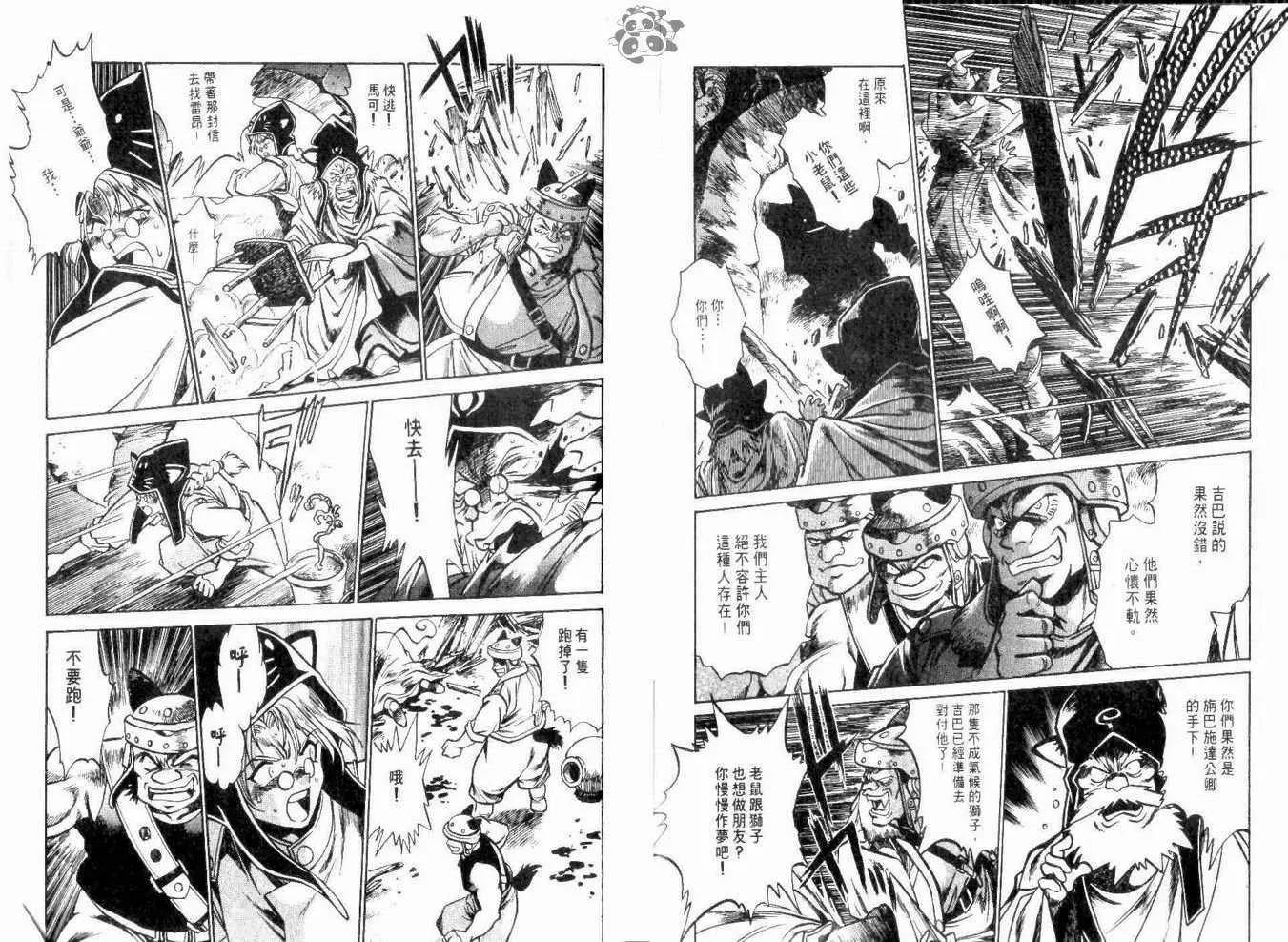 第 42 页