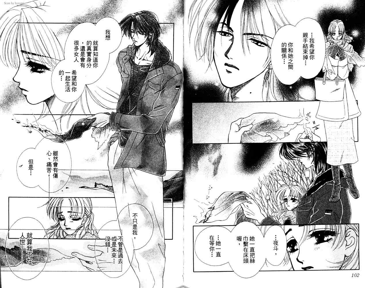 第 152 页