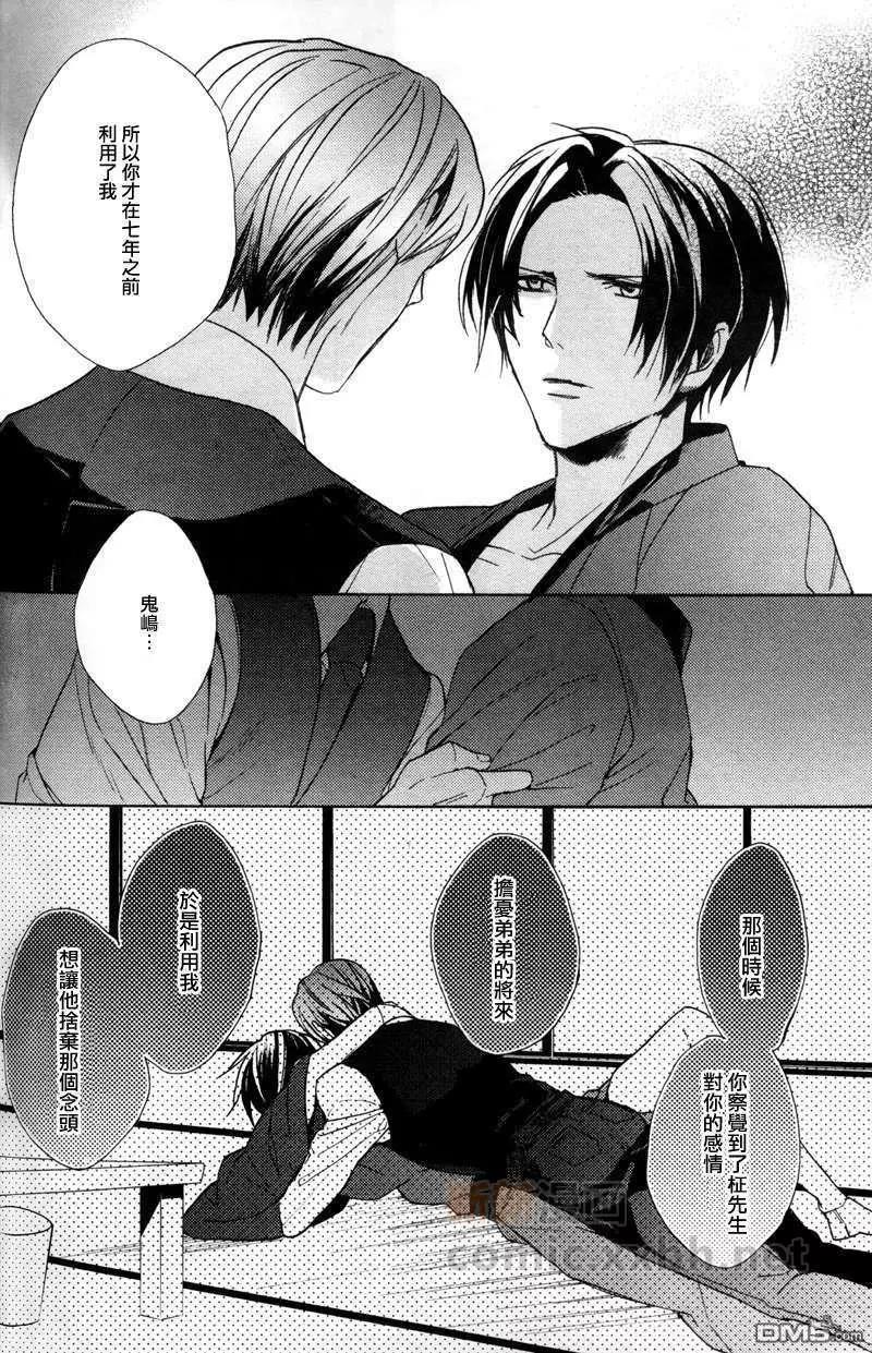 第 28 页